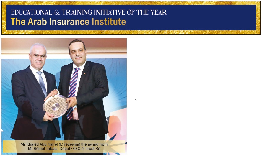 Educational & Training Initiative of the Year