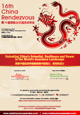 16th China Rendezvous Brochure