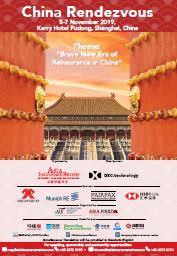 China Rendezvous 2019 Brochure