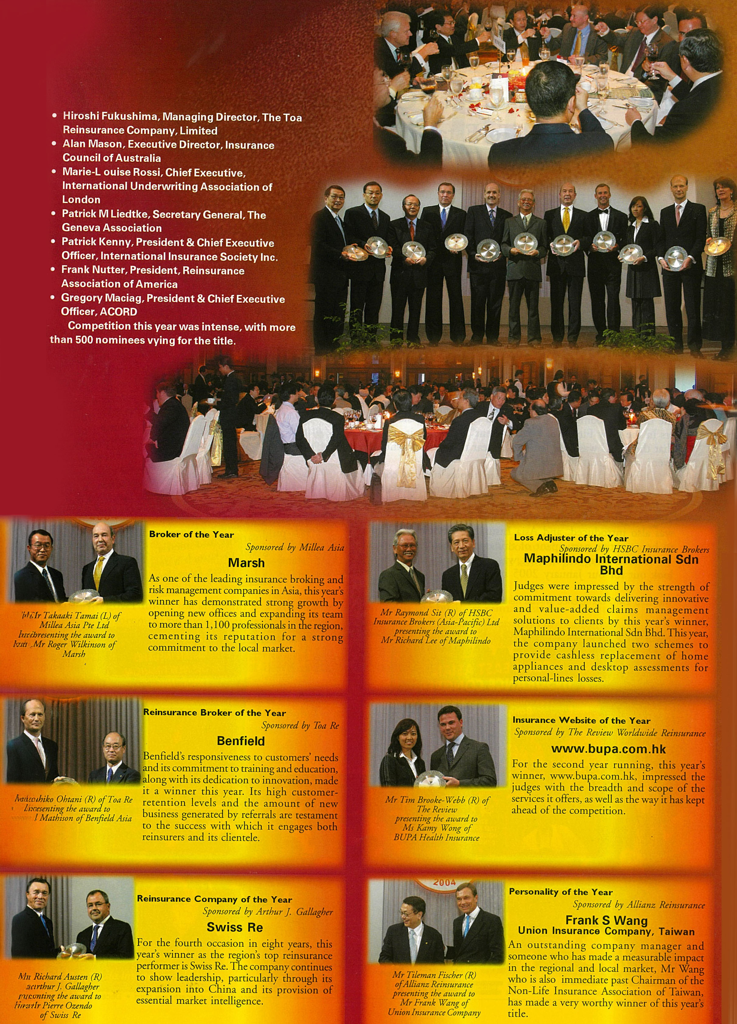 AIIA 2004 winners