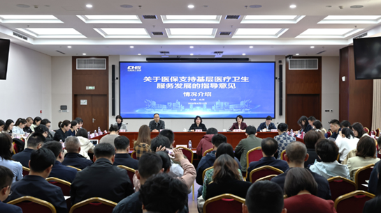 China: Medical insurance policies will be improved to support primary healthcare