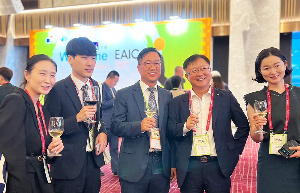 EAIC 2026